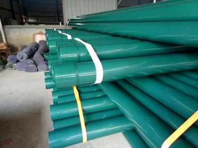 電纜保護(hù)管廠家 熱浸塑電力管