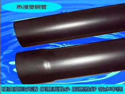 電力電纜保護(hù)管生產(chǎn)廠家