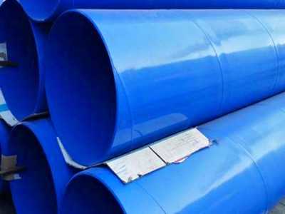 大口徑涂塑鋼管