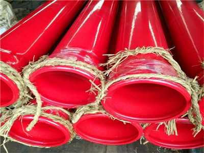 內(nèi)外涂塑環(huán)氧樹脂鋼管