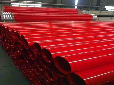 消防涂塑復(fù)合鋼管