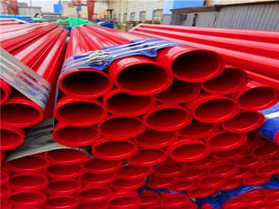 消防涂塑復(fù)合鋼管廠家