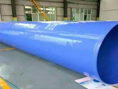 大口徑涂塑鋼管