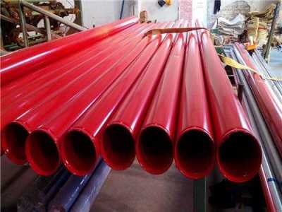 鋼管消防涂塑生產(chǎn)廠家